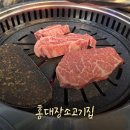 세븐일레븐수원인계2호점 | [수원시청역 맛집] 인계동에서 맛있고 가장 가성비 좋은 소고기집! &#34;홍대장소고기집 인계2호점&#34; 후기!!
