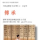[북부] 가야금 이미지