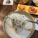 부천역 맛집 해룡마을국수집 부천대점 솔직 후기