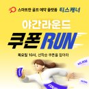 원라운드 이미지