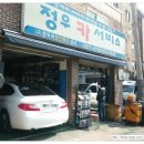 조일카센타 이미지