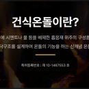 다담기술개발 이미지