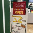 크리스피크림도넛 부산연산점 이미지