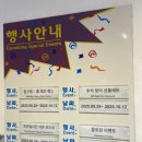 동일마트 | 코스트코 양평점 방문 후기: 주차 꿀팁부터 인기 상품/푸드코트 메뉴까지! 서울 영등포 대형마트