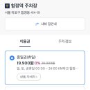 합정전철역 7번출구 이미지