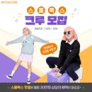 스쿨룩스 - 서구 계백로 1433 | 스쿨룩스