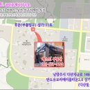 다산퍼스트공인중개사사무소 이미지