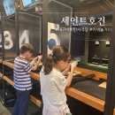 리얼한 타격감으로 스트레스해소 대구 비비탄 사격장 세인트호건