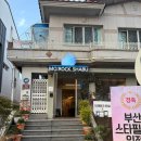 13번지 | 창원 가로수길 맛집 | 모락샤브 MORACK SHABU | 내돈내산 후기