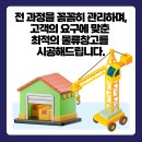 씨아이컨설팅 이미지