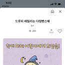 원조애기김밥반지점