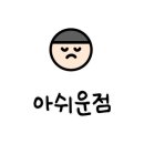 빽다방 청주사천점