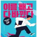 상상홀릭 이미지