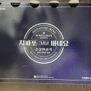 순살만공격 이미지