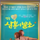 드라마소극장 이미지