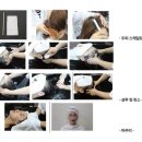 헤어미용기초(자격증) 이미지
