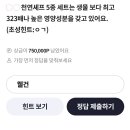 한국웰건