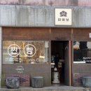 하마보 이미지