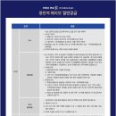 동탄역 헤리엇 이미지