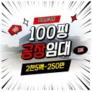 태경공인중개사사무소 이미지