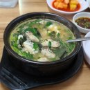 대현굴국밥