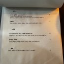세븐일레븐노원중앙점 B | [서울] 음식과 술의 완벽한 페어링, 감성 다이닝바 강동역 '테이블 12' 솔직 후기