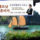 모든행정사사무소 이미지