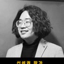 사회언어학 | 소쉬르 《일반 언어학 강의》 인간은 언어에 갇힌 존재다