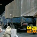 고물장고 이미지