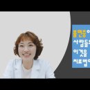 칼슘 마그네슘 아연 비타민D3...몸이 보내는 마그네슘 결핍 신호 10가지 이미지