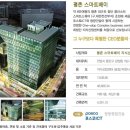 스마트 베이