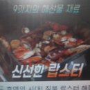 2023년 TV방송 지역별 맛집/여행/생활정보[3]