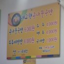 내고향콩나물국밥 이미지