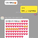 [간판후기]아트통간판이야기 후기모음 간판잘하는곳 LED채널간판