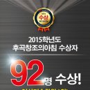 주엽창조의아침미술학원