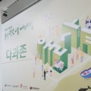 동방관광 주식회사