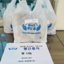 빨간풍차과자점