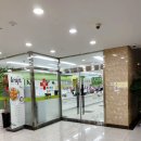 아이앤맘산부인과의원 | 강릉 여행 : 정선 삼척 여행 중 고열로 강릉 아이앤맘소아과 후기 / 안목해변 할리스커피