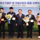 (주)우수산업개발 이미지