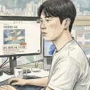 넥서스파트너스 | 의학정보, 시술후기, 약정보, 건강정보를 블로그로 썼을 뿐인데.. 수익이 반토막 났을 때 극복법!