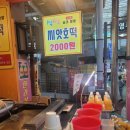 제주애향기