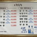 노형순창