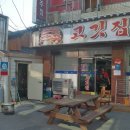 하남고깃집 이미지