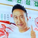 냉철한삼겹 이미지