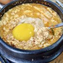 권가네맷돌순두부 이미지