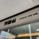 맷돌로만 가산점 이미지