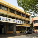 옥암지구 도시개발사업 이미지