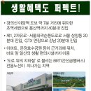 운정유미어스3차 오피스텔 이미지