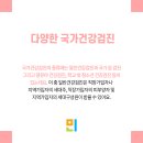 일등내과의원 이미지