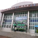 순창읍사무소 이미지